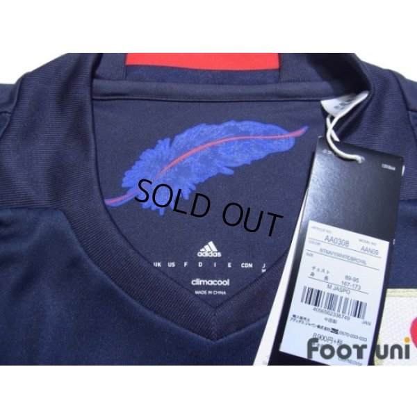 Photo5: Japan 2016-2017 Home Shirt #5 Nagatomo w/tags