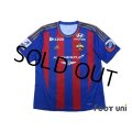 CSKA Moscow 2012-2013 Home Shirt #7 Honda w/tags