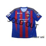 CSKA Moscow 2012-2013 Home Shirt #7 Honda w/tags