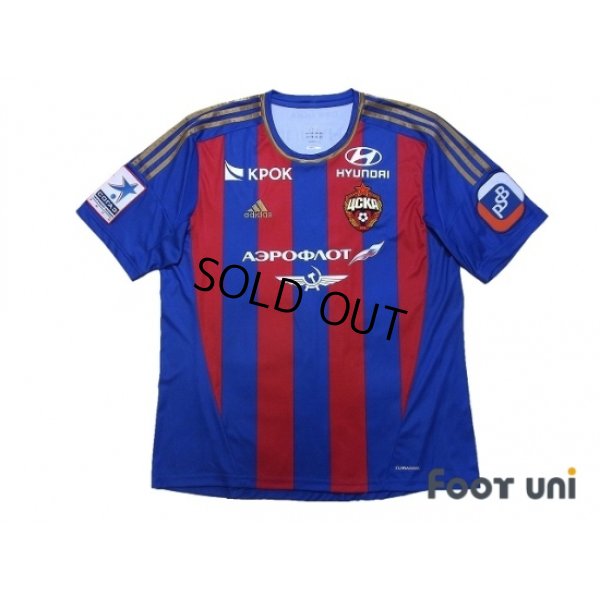 Photo1: CSKA Moscow 2012-2013 Home Shirt #7 Honda w/tags