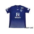 Photo1: Avispa Fukuoka 2018 Home Shirt w/tags (1)