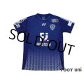 Avispa Fukuoka 2018 Home Shirt w/tags