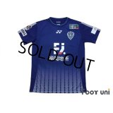 Avispa Fukuoka 2018 Home Shirt w/tags