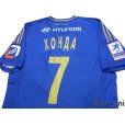 Photo4: CSKA Moscow 2012-2013 Home Shirt #7 Honda w/tags (4)