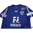 Photo3: Avispa Fukuoka 2018 Home Shirt w/tags (3)