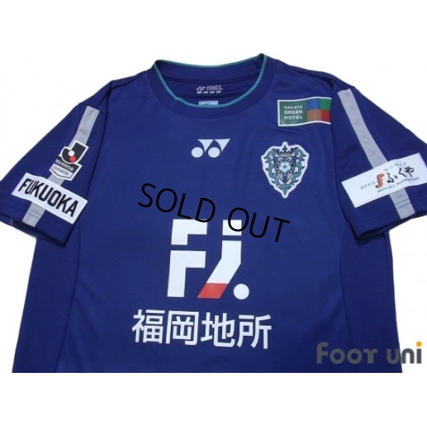 Photo3: Avispa Fukuoka 2018 Home Shirt w/tags