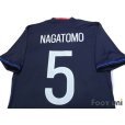 Photo4: Japan 2016-2017 Home Shirt #5 Nagatomo w/tags