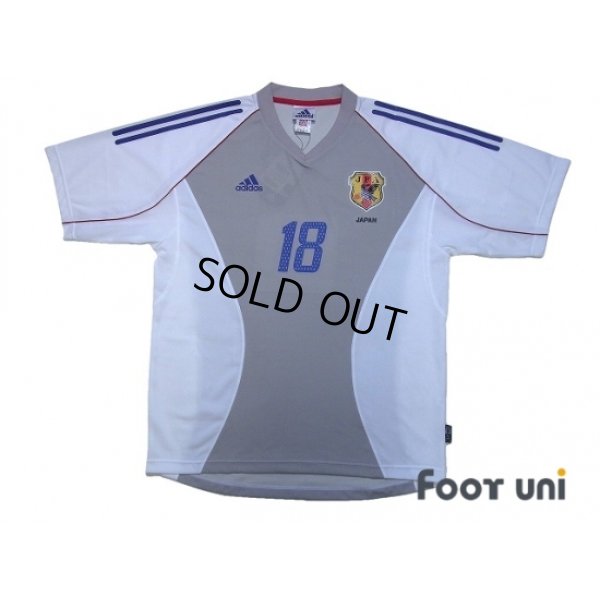 Photo1: Japan 2002 Away Shirt #18 Ono w/tags