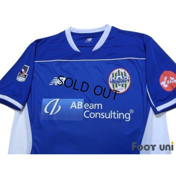 Photo3: Montedio Yamagata 2017 Home Shirt w/tags