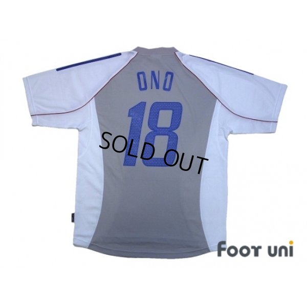 Photo2: Japan 2002 Away Shirt #18 Ono w/tags