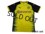 Borussia Dortmund 2017-2018 Home Shirt w/tags