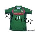 NIPPON TV Beleza 2012 Home Shirt #13