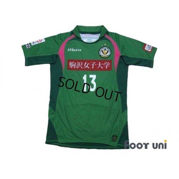 Photo1: NIPPON TV Beleza 2012 Home Shirt #13