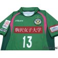 Photo3: NIPPON TV Beleza 2012 Home Shirt #13 (3)