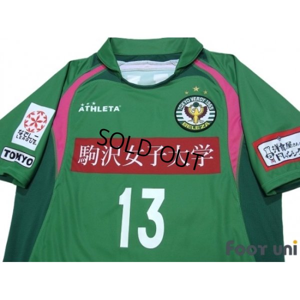 Photo3: NIPPON TV Beleza 2012 Home Shirt #13