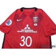 Photo3: Urawa Reds 2017 Home Shirt #30 Koroki w/tags (3)