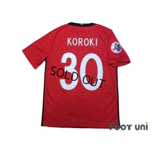 Photo2: Urawa Reds 2017 Home Shirt #30 Koroki w/tags