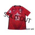 Urawa Reds 2017 Home Shirt #30 Koroki w/tags