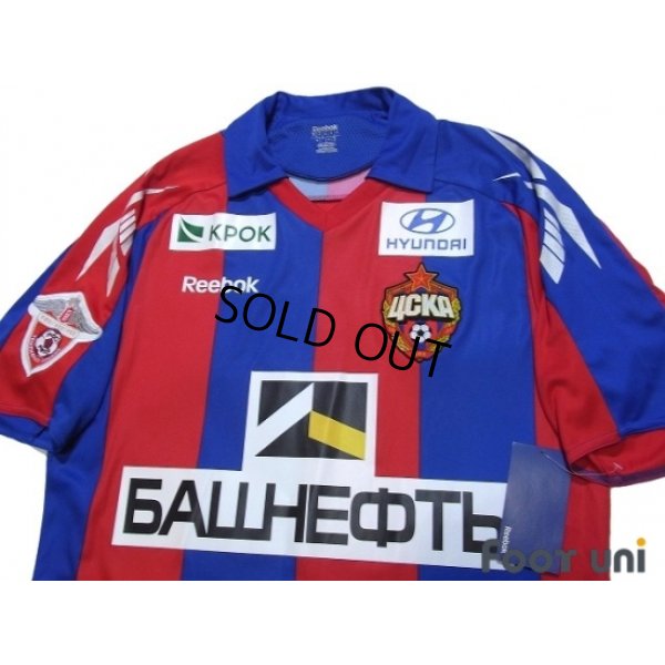 Photo3: CSKA Moscow 2010 Home Shirt #7 Honda League Patch/Badge w/tags