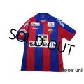 CSKA Moscow 2010 Home Shirt #7 Honda League Patch/Badge w/tags