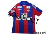 CSKA Moscow 2010 Home Shirt #7 Honda League Patch/Badge w/tags