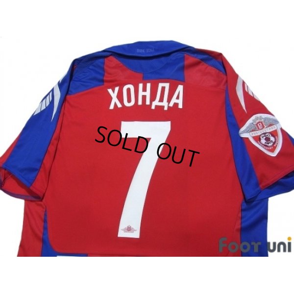 Photo4: CSKA Moscow 2010 Home Shirt #7 Honda League Patch/Badge w/tags