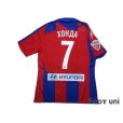 Photo2: CSKA Moscow 2010 Home Shirt #7 Honda League Patch/Badge w/tags (2)
