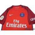 Photo3: Paris Saint Germain 2016-2017 Away Shirt #11 Di Maria Paris Saint Germain Champion League Patch/Badge w/tags (3)