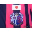 Photo5: Cerezo Osaka 2018 Home Shirt w/tags