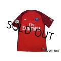 Paris Saint Germain 2016-2017 Away Shirt #11 Di Maria Paris Saint Germain Champion League Patch/Badge w/tags