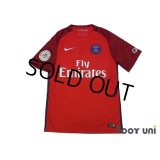 Paris Saint Germain 2016-2017 Away Shirt #11 Di Maria Paris Saint Germain Champion League Patch/Badge w/tags