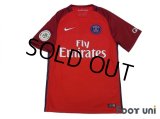 Paris Saint Germain 2016-2017 Away Shirt #11 Di Maria Paris Saint Germain Champion League Patch/Badge w/tags