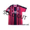 Cerezo Osaka 2018 Home Shirt w/tags