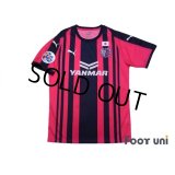 Cerezo Osaka 2018 Home Shirt w/tags