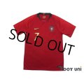 Portugal 2018 Home Shirt #7 Ronaldo w/tags