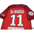 Photo4: Paris Saint Germain 2016-2017 Away Shirt #11 Di Maria Paris Saint Germain Champion League Patch/Badge w/tags (4)