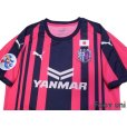 Photo3: Cerezo Osaka 2018 Home Shirt w/tags