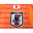 Photo6: Japan 2018 GK Shirt #23 Nakamura w/tags