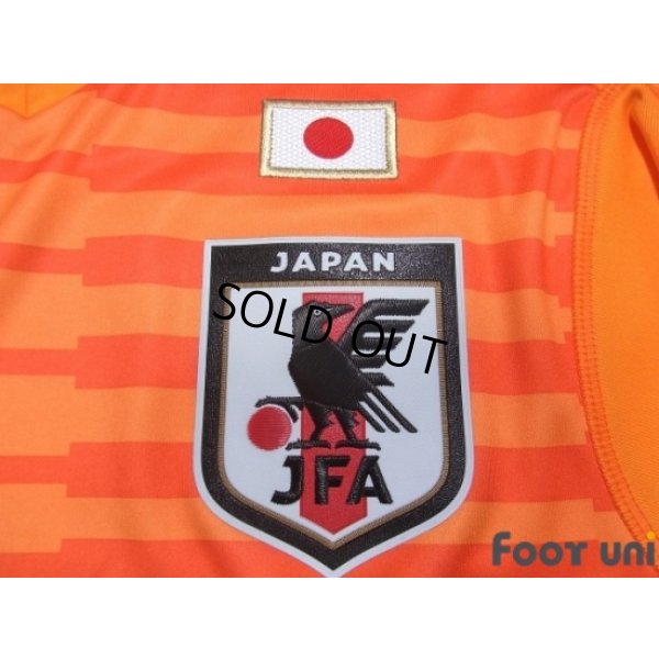 Photo6: Japan 2018 GK Shirt #23 Nakamura w/tags