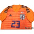 Photo3: Japan 2018 GK Shirt #23 Nakamura w/tags