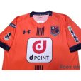 Photo3: Omiya Ardija 2017 Home Shirt w/tags