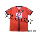 Omiya Ardija 2017 Home Shirt w/tags