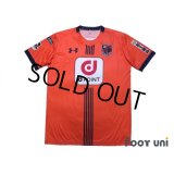 Omiya Ardija 2017 Home Shirt w/tags