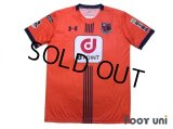 Omiya Ardija 2017 Home Shirt w/tags