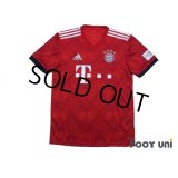 Bayern Munchen2018-2019 Home Shirt w/tags