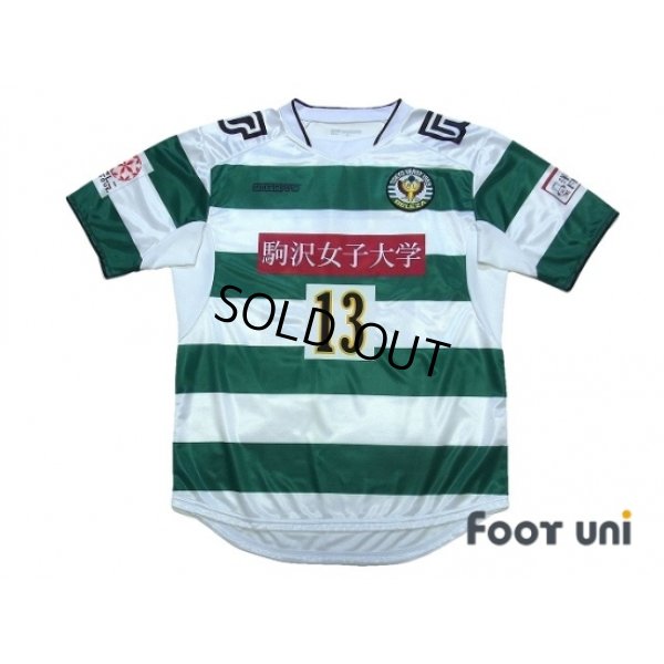 Photo1: NIPPON TV Beleza 2011 Home Shirt #13 Iwabuchi