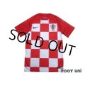 Croatia 2018 Home Shirt w/tags