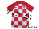 Croatia 2018 Home Shirt w/tags