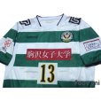 Photo3: NIPPON TV Beleza 2011 Home Shirt #13 Iwabuchi (3)