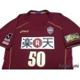 Photo3: Vissel Kobe 2009 Home Shirt #50 Yoshito (3)